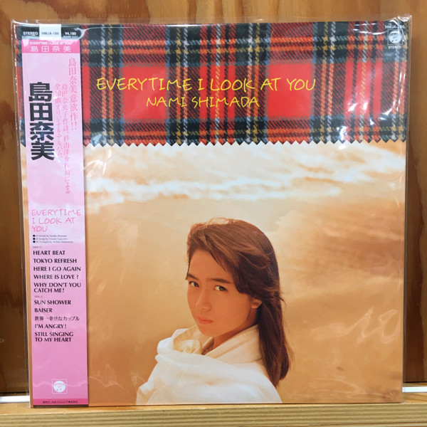 Nami Shimada = 島田奈美 – Everytime I Look At You (2023, Vinyl 