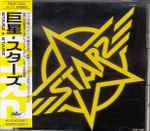Cover of Starz, 1992, CD