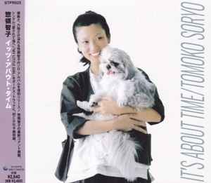 Tomoko Soryo – It's About Time (2021, UHQCD, CD) - Discogs