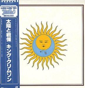 King Crimson – Larks' Tongues In Aspic (1980, Vinyl) - Discogs