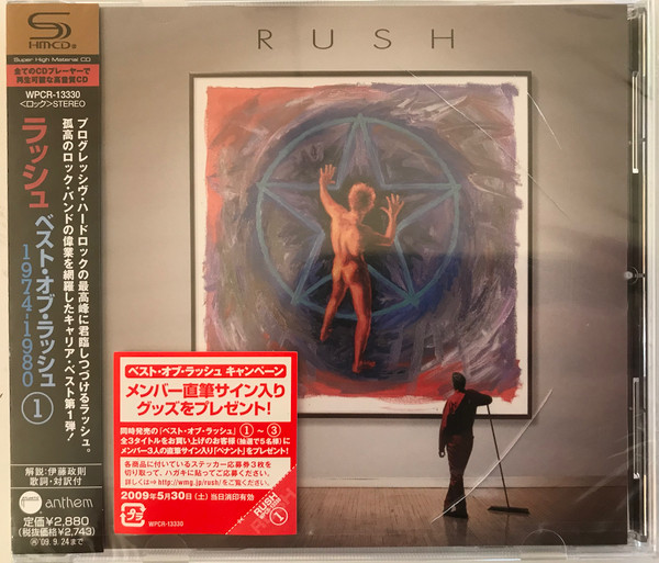 Rush - Retrospective I 1974-1980 | Releases | Discogs