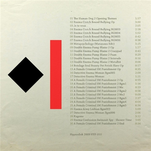 lataa albumi Enemagic Sound Orchestra - Enemagic Sound Tracks