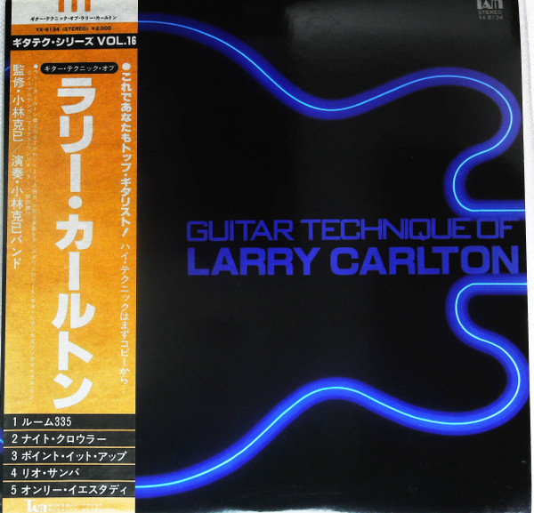 Larry Carlton = ラリー・カールトン – Guitar Techniques Of Larry