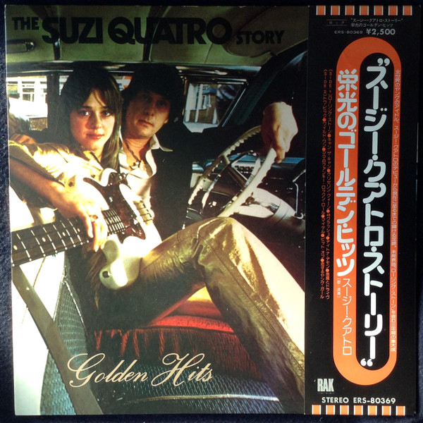 Suzi Quatro – The Suzi Quatro Story - Golden Hits (1975, Vinyl 