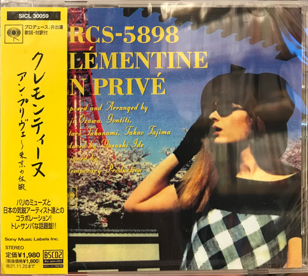 Clémentine = クレモンティーヌ – En Privé (Vol #270 Pour Tokyo 