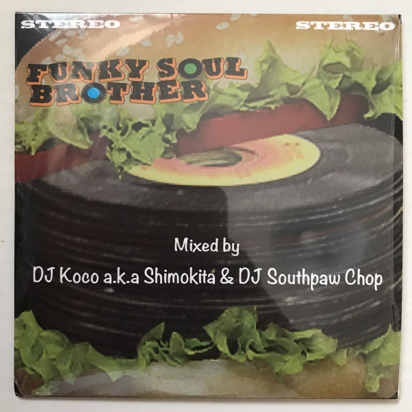DJ Koco a.k.a. Shimokita & Southpaw Chop – Funky Soul Brother 