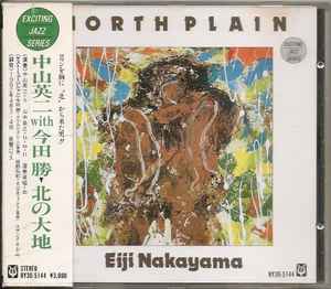 Eiji Nakayama – North Plain (1987, CD) - Discogs