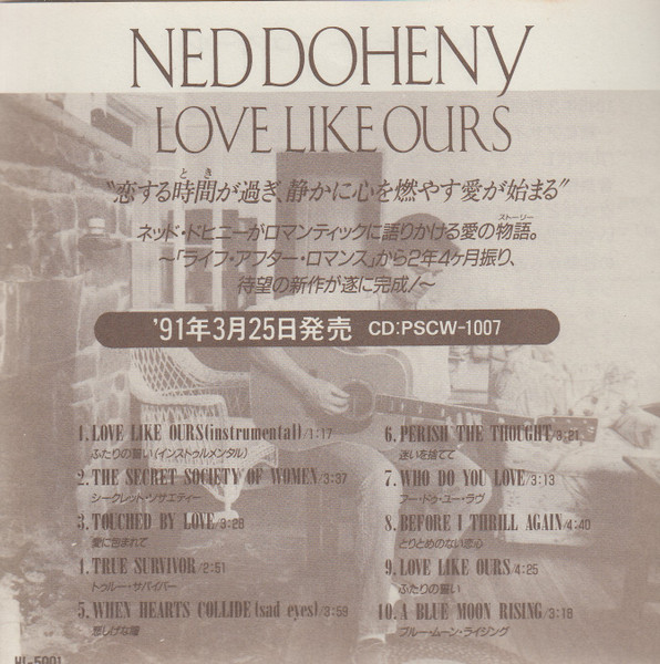 Ned Doheny - Love Like Ours | Releases | Discogs