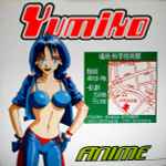 Anime – Yumiko (1998, Vinyl) - Discogs