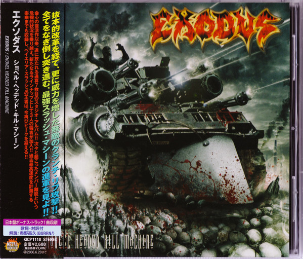 EXODUS - Shovel headed kill machine BLACK VINYL - 2LP schwarz