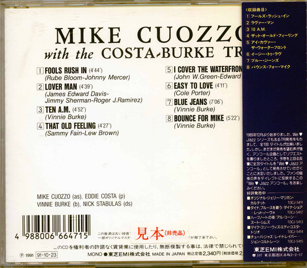 □即決 JAZZ Mike Cuozzo / with the Costa Burke trio jgm1027 j38266