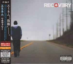 Eminem - Recovery CD Unboxing 