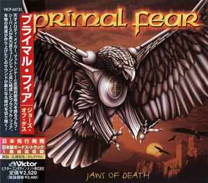 Primal Fear = プライマル・フィア – Jaws Of Death = ジョーズ・オブ