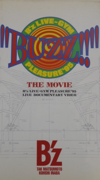 B'Z – Buzz!! The Movie (1996, VHS) - Discogs