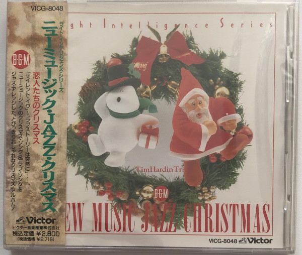 Tim Hardin Trio New Music Jazz Christmas 1991 Cd Discogs