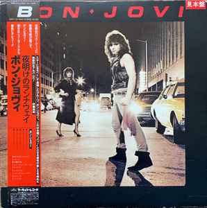 Bon Jovi u003d ボン・ジョヴィ – Bon Jovi u003d 夜明けのランナウェイ (1984