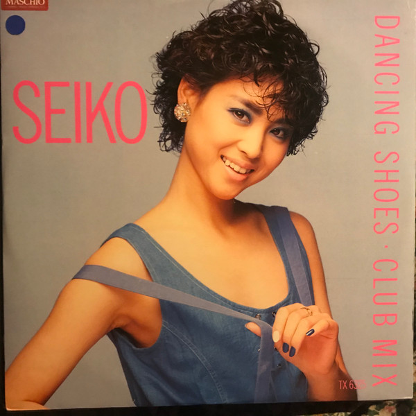 Seiko Dancing Shoes 1985 Vinyl Discogs