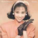 Seiko Matsuda – Citron (1988, Vinyl) - Discogs
