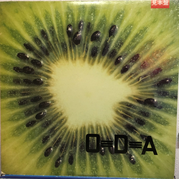 Oda – O=D=A (1984, Vinyl) - Discogs