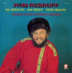 Ivan Rebroff - Na Zdrovye! Ein Prost! Your Health! Drinking Songs In Russian & German album cover