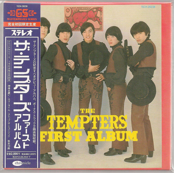 The Tempters – First Album (1968