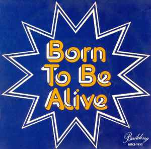 Rick Summer - Born To Be Alive album cover