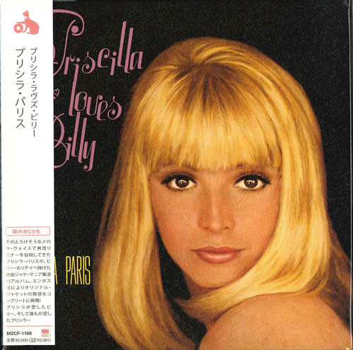 Priscilla Paris – Priscilla Loves Billy (1969, Vinyl) - Discogs