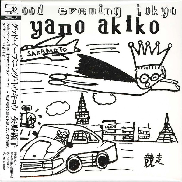 Yano Akiko - Good Evening Tokyo | Releases | Discogs