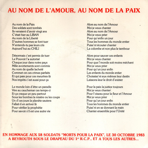 Alain Gerard Au Nom De L Amour Au Nom De La Paix 19 Vinyl Discogs
