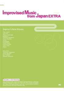 Improvised Music From Japan 2002-2003 (2002, CD) - Discogs