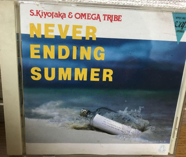 S. Kiyotaka & Omega Tribe - Never Ending Summer | Releases | Discogs