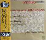 Cover of Everybody Digs Bill Evans, 2005-09-22, CD