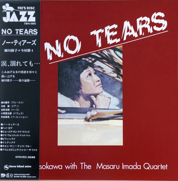 Ayako Hosokawa With The Masaru Imada Quartet – No Tears (1978