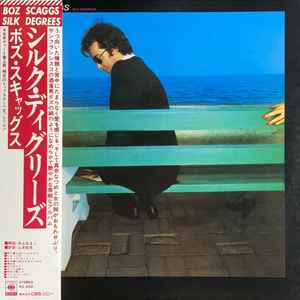 Boz Scaggs - Silk Degrees: LP, Album For Sale | Discogs