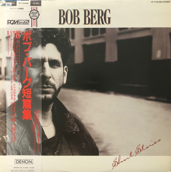 Bob Berg – Short Stories (1987, CD) - Discogs