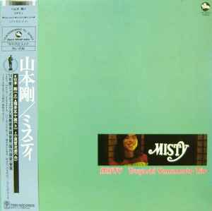 Yamamoto Tsuyoshi Trio – Misty (1982, Vinyl) - Discogs