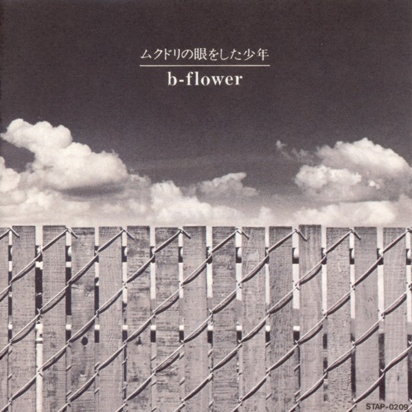 Album herunterladen bflower - ムクドリの眼をした少年 A Boy With Gray Starling Eyes