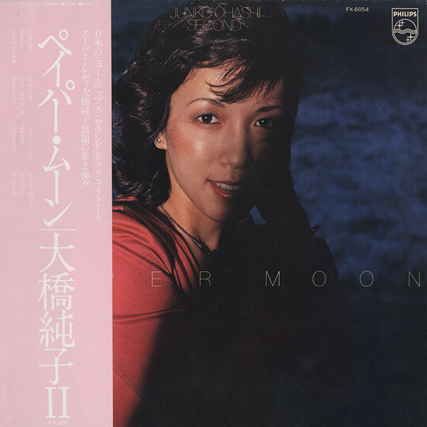 Junko Ohashi – Paper Moon = ペイパー・ムーン (1976, Vinyl) - Discogs