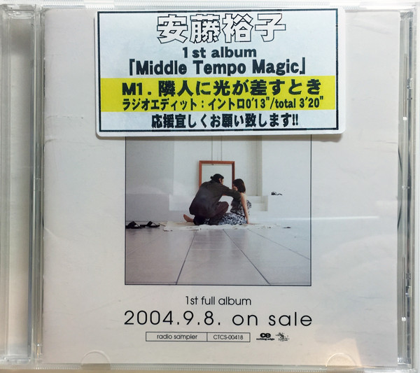 安藤裕子 – Middle Tempo Magic (2004, CD) - Discogs