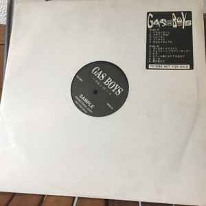Gasboys – バカ&シロート (Vinyl) - Discogs