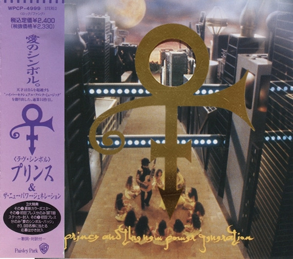 US盤 CD Prince And The N.P.G. Love Symbol Clean Ver. 日本未発売