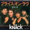 The Knack (3) - Can't Put A Price On Love / (Havin' A) Rave Up