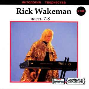Rick Wakeman - Rick Wakeman Часть 7-8 album cover