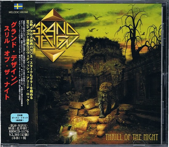 Grand Design – Thrill Of The Night (2014