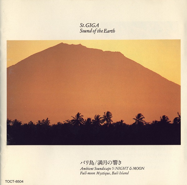 No Artist – バリ島 / 満月の響き (1994, CD) - Discogs