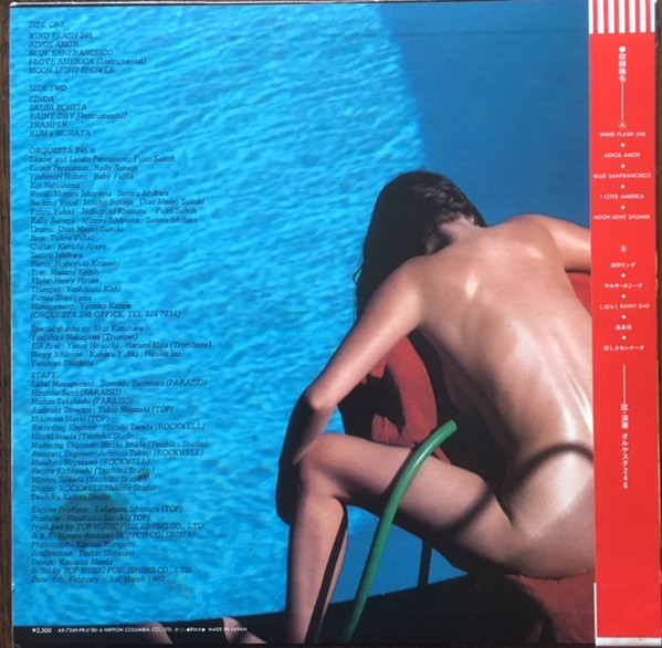 オルケスタ 246 = Orquesta 246 – Ótimo (1980, Vinyl) - Discogs