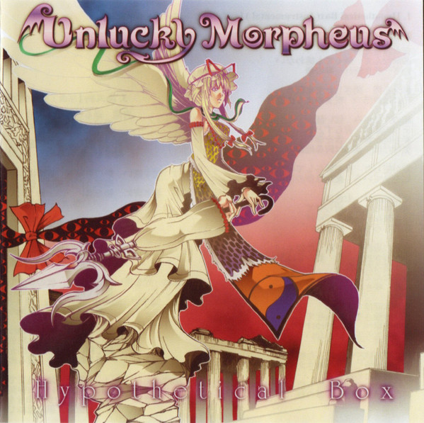 Unlucky Morpheus – Hypothetical Box (2008, CDr) - Discogs