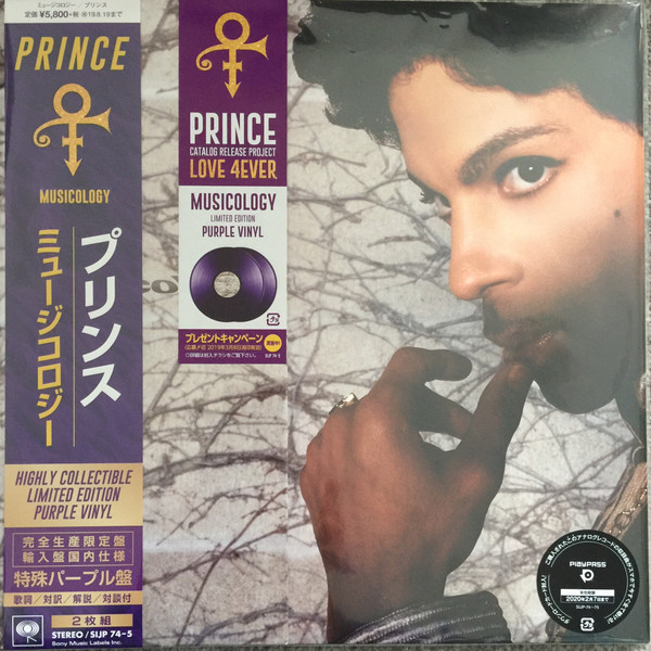 Prince – Musicology (2019, Purple, Vinyl)