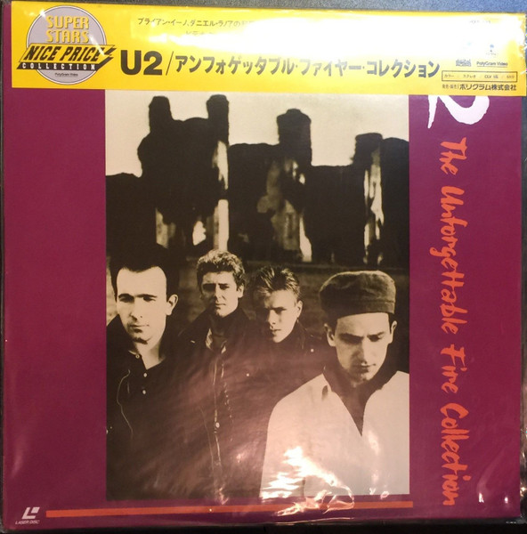 U2 – The Unforgettable Fire Collection (1996, CLV、カラー
