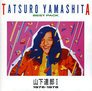 Tatsuro Yamashita = 山下達郎 – Best Pack I <1976-1978> (1990, CD 